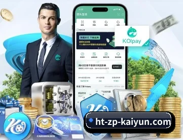 开云体育 APP 深度功能 | kaiyun