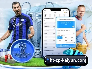 开云体育 APP | kaiyun